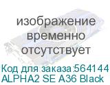 ALPHA2 SE A36 Black