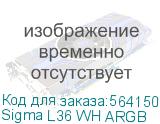 Sigma L36 WH ARGB