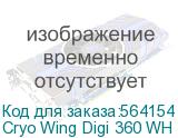 Cryo Wing Digi 360 WH
