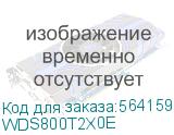 WDS800T2X0E