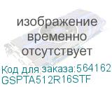 GSPTA512R16STF