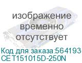 CET151015D-250N