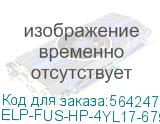 ELP-FUS-HP-4YL17-67901-1
