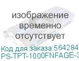 PS-TPT-1000FNFAGE-3