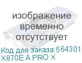 X870E A PRO X