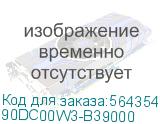 90DC00W3-B39000