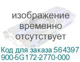 900-5G172-2770-000