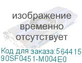 90SF0451-M004E0