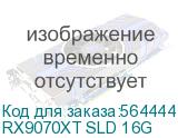 RX9070XT SLD 16G