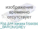 _BARON/GREY