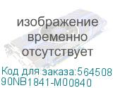 90NB1841-M00840