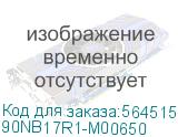 90NB17R1-M00650