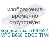 MPG B860I EDGE TI WIFI