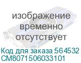 CM8071506033101