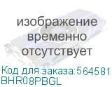 BHR08PBGL