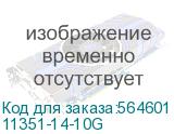 11351-14-10G