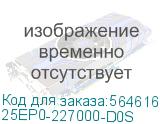Блок питания Gigabyte 2700W Titanium (25EP0-227000-D0S) GIGABYTE 25EP0-227000-D0S