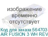 Вентилятор для корпуса Formula Air Fusion 3 Reverse ARGB 360х120x28 белый 4-pin 36.97дБ (AIR FUSION 3 WH REVERSE) Ret FORMULA AIR FUSION 3 WH REVERSE