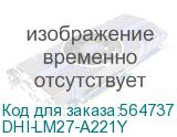 DHI-LM27-A221Y