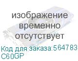Телефон IP Dinstar C60GP черный DINSTAR C60GP