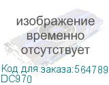 DC970