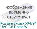 UVC-G6-Dome-W