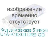 U1A-K10300-DRB QD