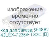 43LEX-7236/FTS2C (B)