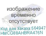Память оперативная/ Hynix 32GB 6400MHz DDR5 RDIMM HMCG88AHBRA476N HMCG88AHBRA476N