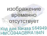 Память оперативная/ Hynix 64GB 5600MHz DDR5 RDIMM HMCG94AGBRA184N HMCG94AGBRA184N