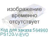 PS120-V-EVO