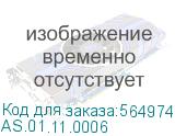 Кулер для процессора ALSEYE Q120S Plus(White) (ALSEYE CORPORATION LIMITED) AS.01.11.0006 AS.01.11.0006