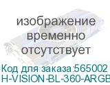H-VISION-BL-360-ARGB