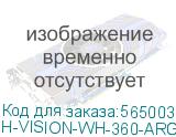 H-VISION-WH-360-ARGB