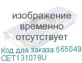 CET131078U
