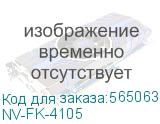 -/ Фьюзер NVP для Kyocera TASKalfa 1800/2200/1801/2201 (восстановленный) (FK-4105/302NG93020) (NV Print) NV-FK-4105 NV-FK-4105