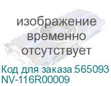 NV-116R00009