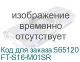 FT-S16-M01SR