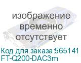 FT-Q200-DAC3m