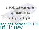 Батарея Vektor Battery серия HRL, HRL 12-115W, напряжение 12В, емкость 30 Ач (разряд 20 часов), макс. ток разряда (5 сек.) 300 А, макс. ток заряда 9 А, свинцово-кислотная типа AGM, клеммы М5, ДxШxВ 166x175x125мм., вес 8,74 кг., срок службы 12 лет (АКБ Вектор VEKTOR) HRL 12-115W
