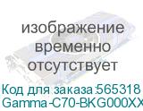 Gamma-C70-BKG000XX-GL