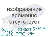 SL360_PRO_SE