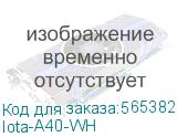 Iota-A40-WH