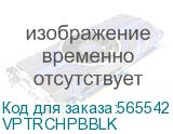 Сетевое зарядное устройство с функцией внешнего аккумулятора Vipe, 2xUSB-A, USB-C, 15Вт, 3A, черный (vptrchpbblk) (NONAME) VPTRCHPBBLK VPTRCHPBBLK