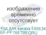 EF-PF766TBEGRU