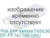 EF-PF741TBEGRU