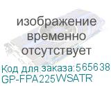 GP-FPA225WSATR