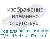 TWT-45-45-7.0/S6-GY