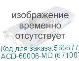 Кабель ACD-60006-MD Slimline SASx8 (SFF8654) -to- 8x U.3 Direct, 1M, (аналог Broadcom 05-60006-00) ACD-60006-MD (6710076) ACD-60006-MD (6710076)