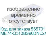 Терминал сбора данных Meferi ME74 (ME74-Q313BS90DNC2AH) MEFERI ME74-Q313BS90DNC2AH